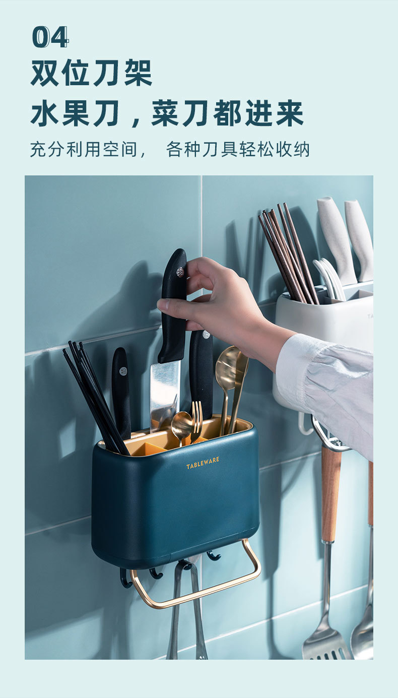 多功能厨房家居用品收纳盒筷子筒壁挂筷子筒笼金属置物架