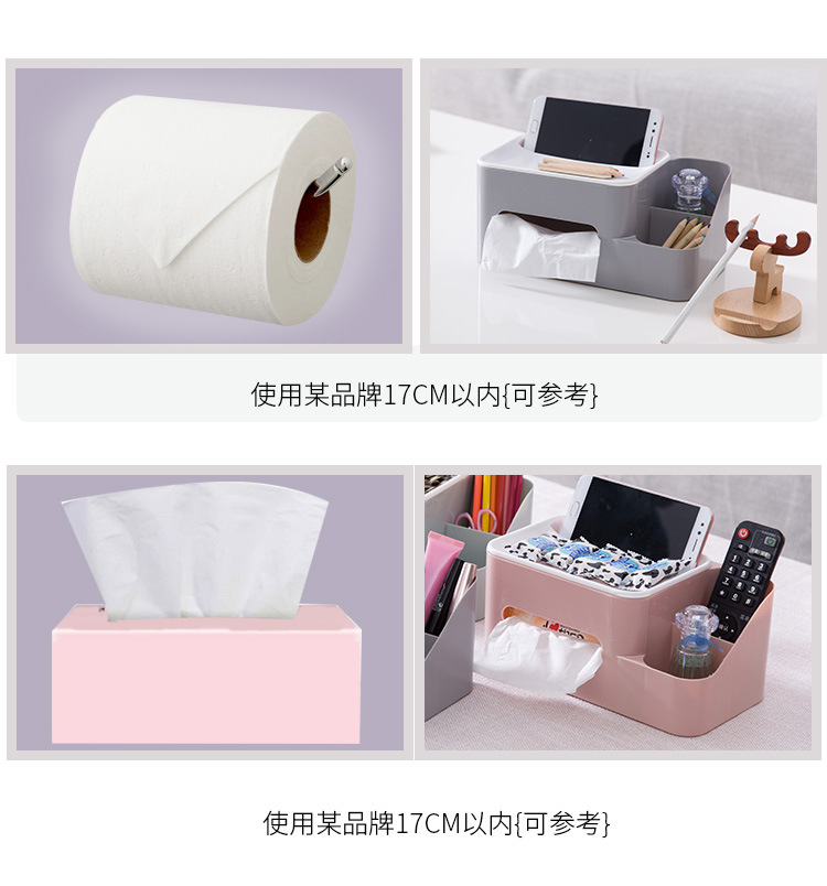 卧室车用酒店创意多功能欧式塑料抽纸盒餐巾大纸巾盒
