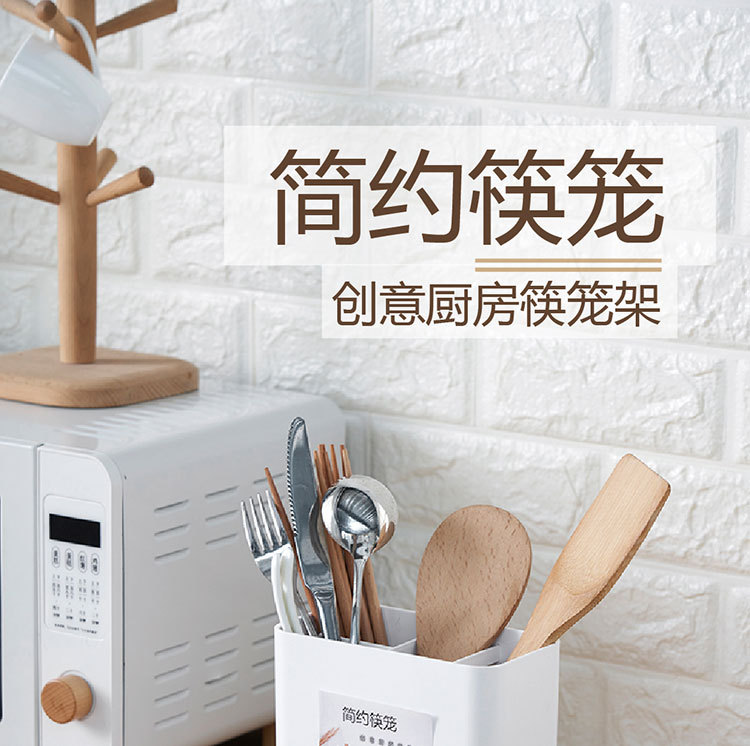 创意厨房筷笼架 出口日本简约筷子笼 厨房刀筷收纳架