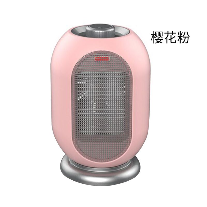 Q仔便携台式取暖器：樱花粉