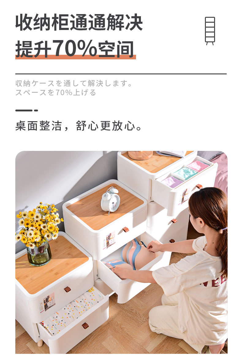 日式抽屉式收纳柜 家用塑料整理收纳柜客厅零食玩具收纳柜床头柜