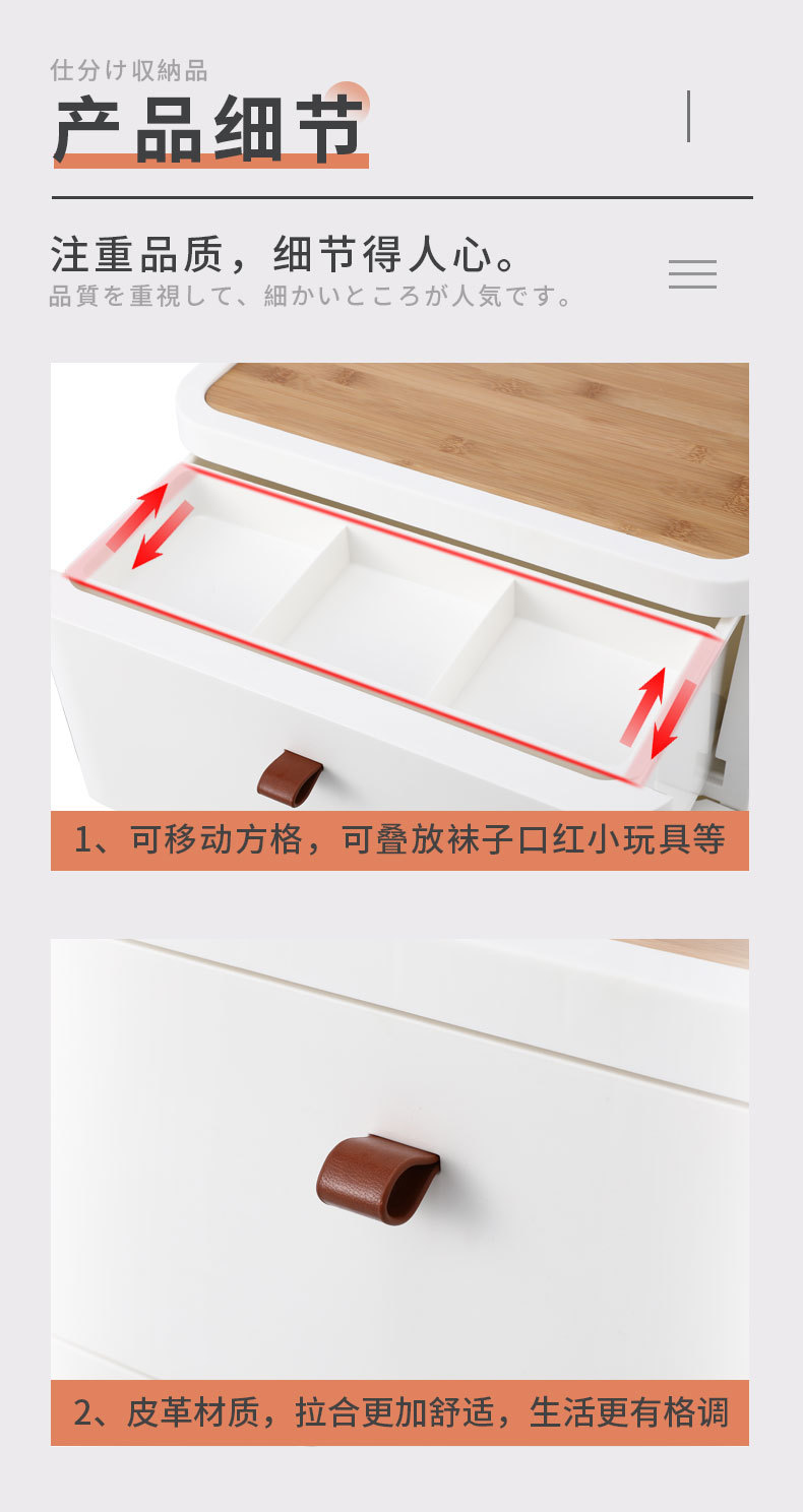日式抽屉式收纳柜 家用塑料整理收纳柜客厅零食玩具收纳柜床头柜
