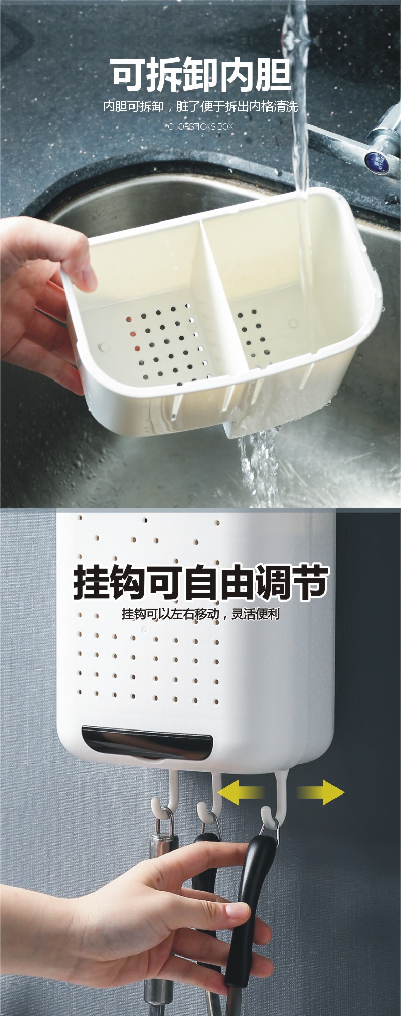 家用筷子筒翻盖 防尘免打孔挂壁式勺子餐具筒 厨房沥水置物架