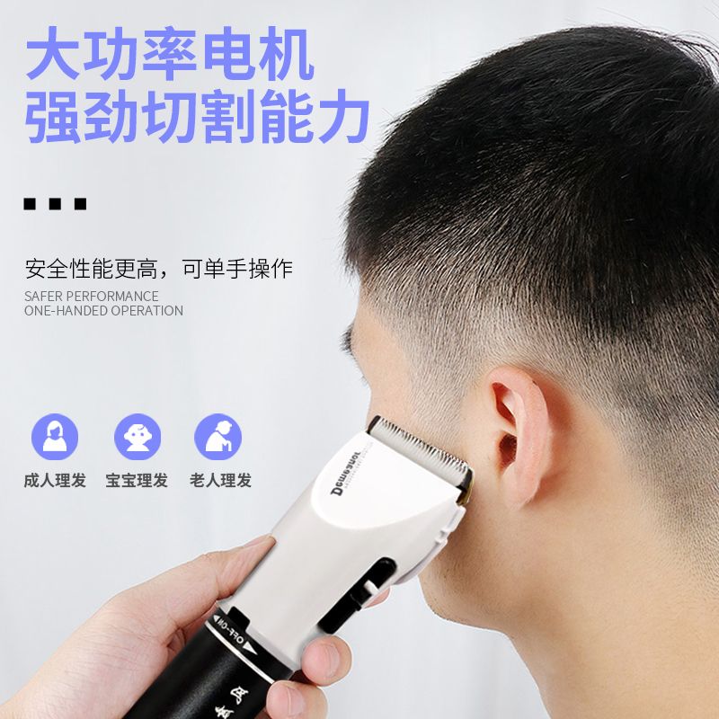 风度Demeanor理发器电推剪头发充电式推子成人专业剃发电动剃头刀工具专业K60T