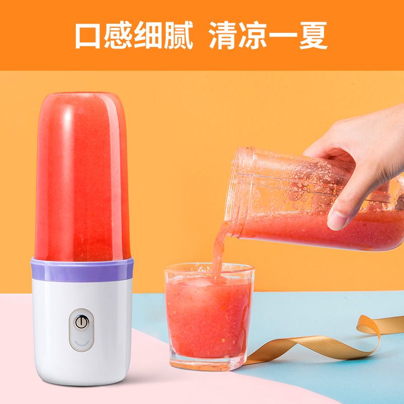 派多乐 充电便携式榨汁机小型家用榨汁杯迷你料理水果汁机多功能胶囊榨汁杯 ck-fb050