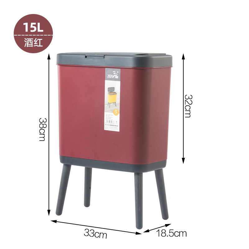 家用创意带盖按压客厅厕所卫生间厨房北欧风ins高脚夹缝垃圾桶：红色