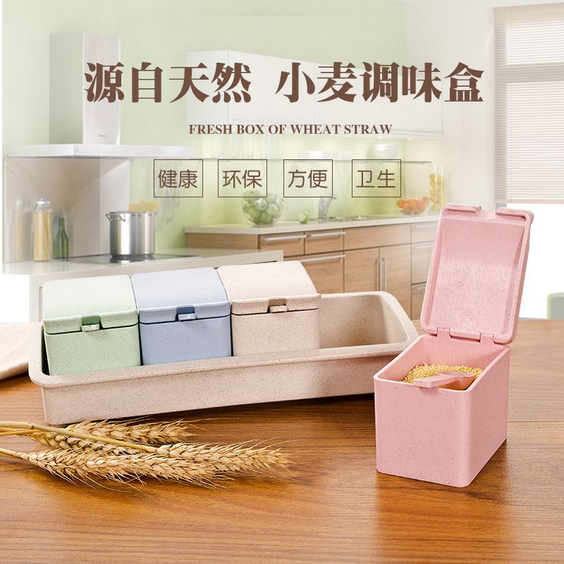创意小麦秸秆四格调味盒 带勺子塑料调料架带盖厨房调料套装