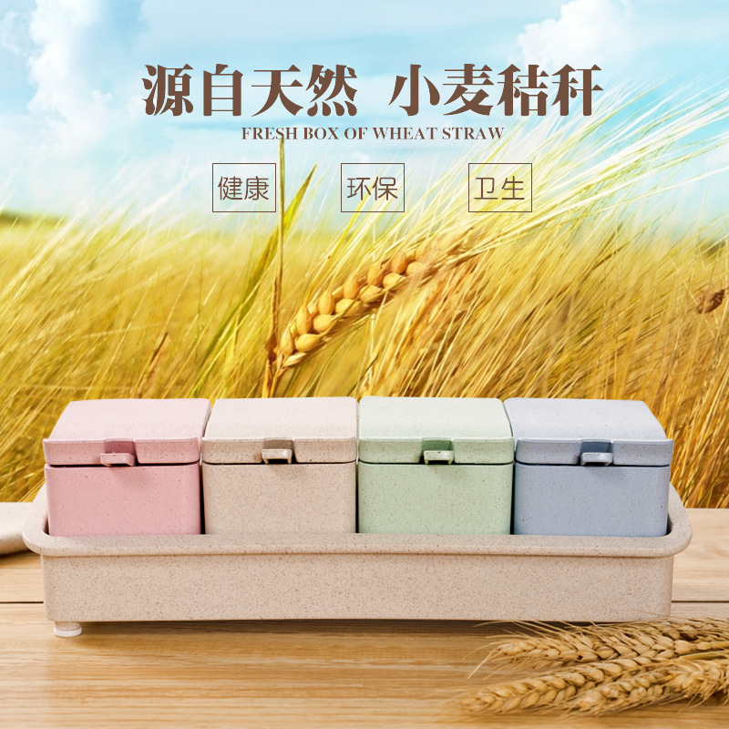 创意小麦秸秆四格调味盒 带勺子塑料调料架带盖厨房调料套装：25.8*9*7.2cm