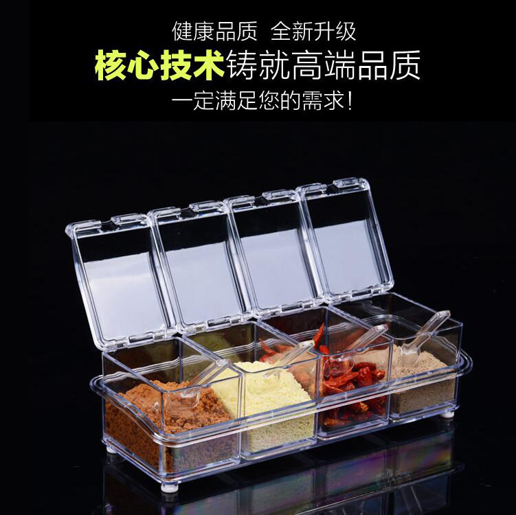 创意四格透明调味盒四合一带勺防潮调味罐 密封防水固体调料盒