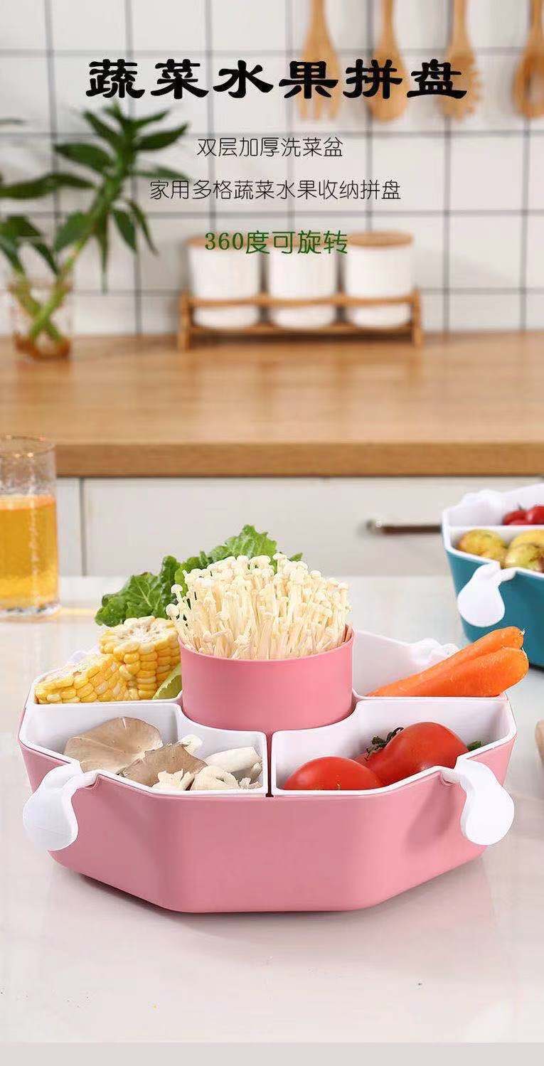 火锅食材蔬菜拼盘套装创意双层可旋转蔬菜拼盘家用水果洗菜沥水篮