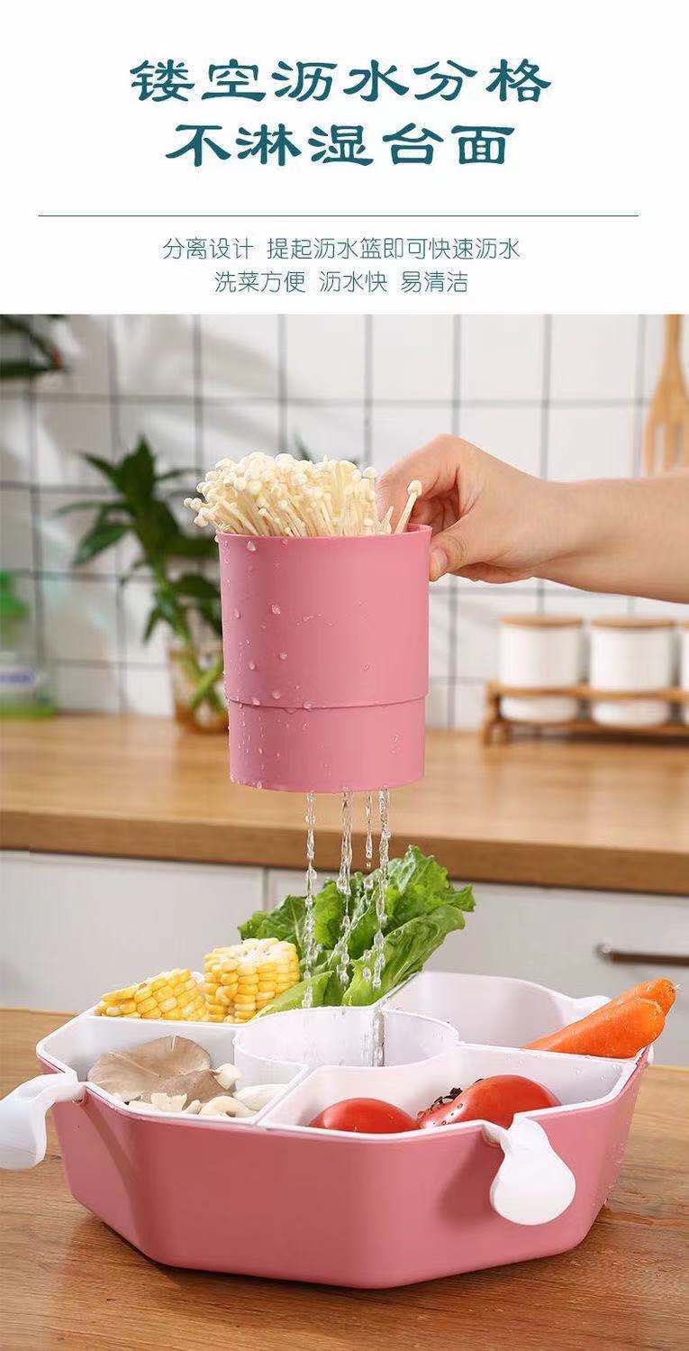 火锅食材蔬菜拼盘套装创意双层可旋转蔬菜拼盘家用水果洗菜沥水篮