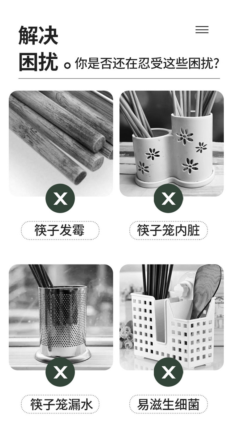 家用消毒筷子筒笼带盖防尘勺子篓收纳盒桶壁挂风干厨房置物架