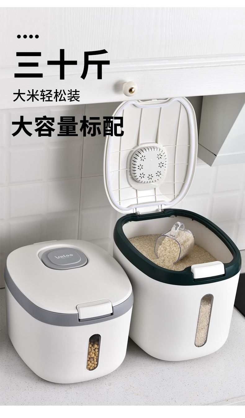 米桶防潮防蛀密封家用20斤装储米箱日本加厚食品级米缸面粉储存罐