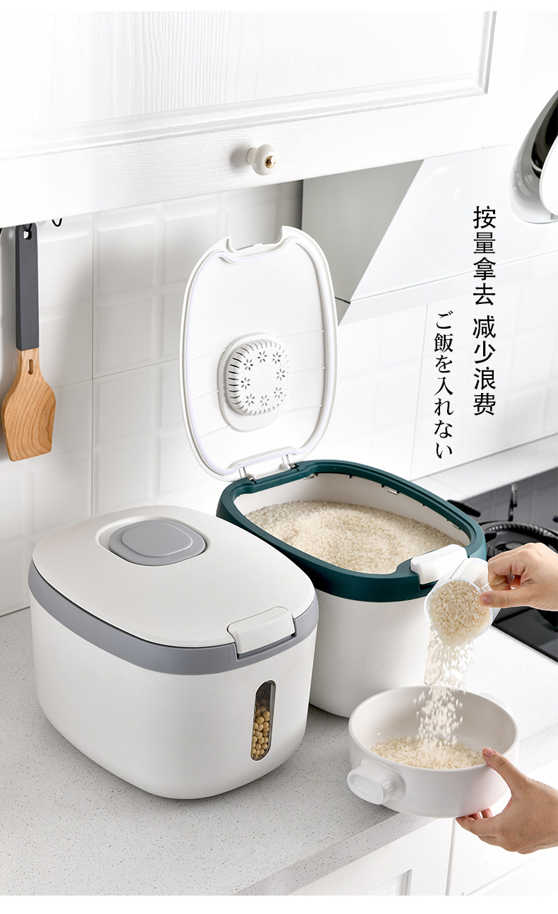 米桶防潮防蛀密封家用20斤装储米箱日本加厚食品级米缸面粉储存罐