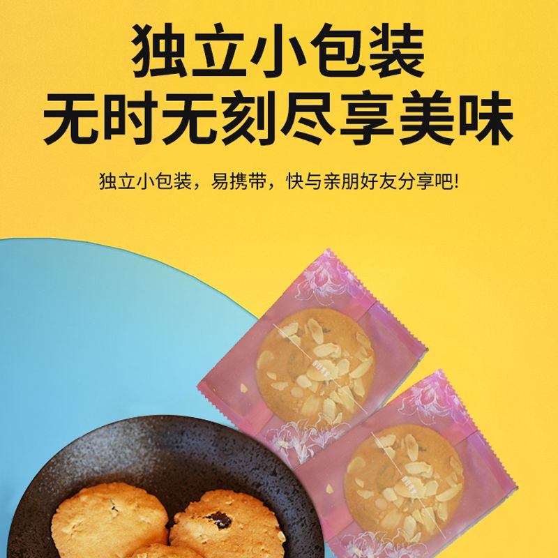 春日笈食曲奇饼干/葡萄燕麦饼干、薄饼盒装