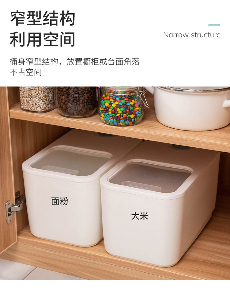 米桶防虫防潮密封家用厨房20斤米缸推拉式装米盒子面粉带盖储米箱