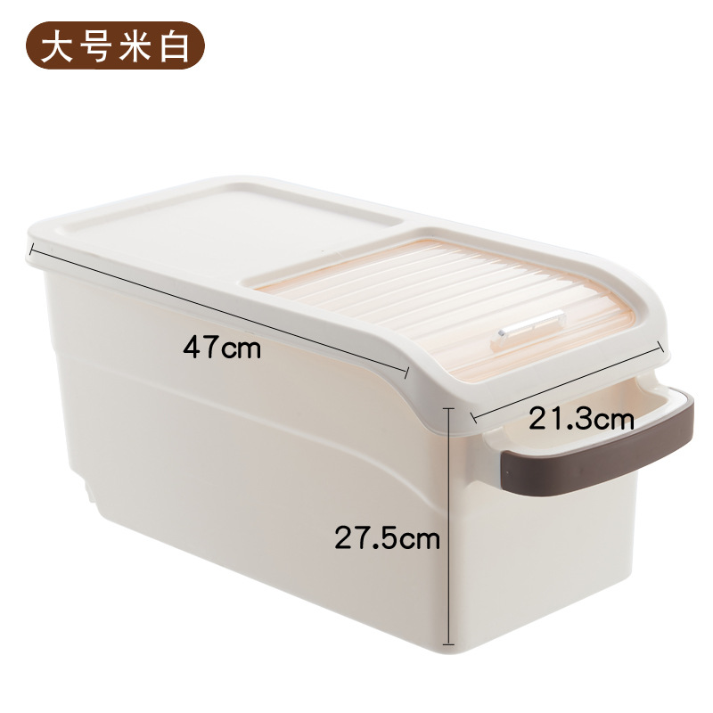 米桶储米箱30斤米面粉收纳箱20斤装防虫防潮家用全密封装米桶米缸