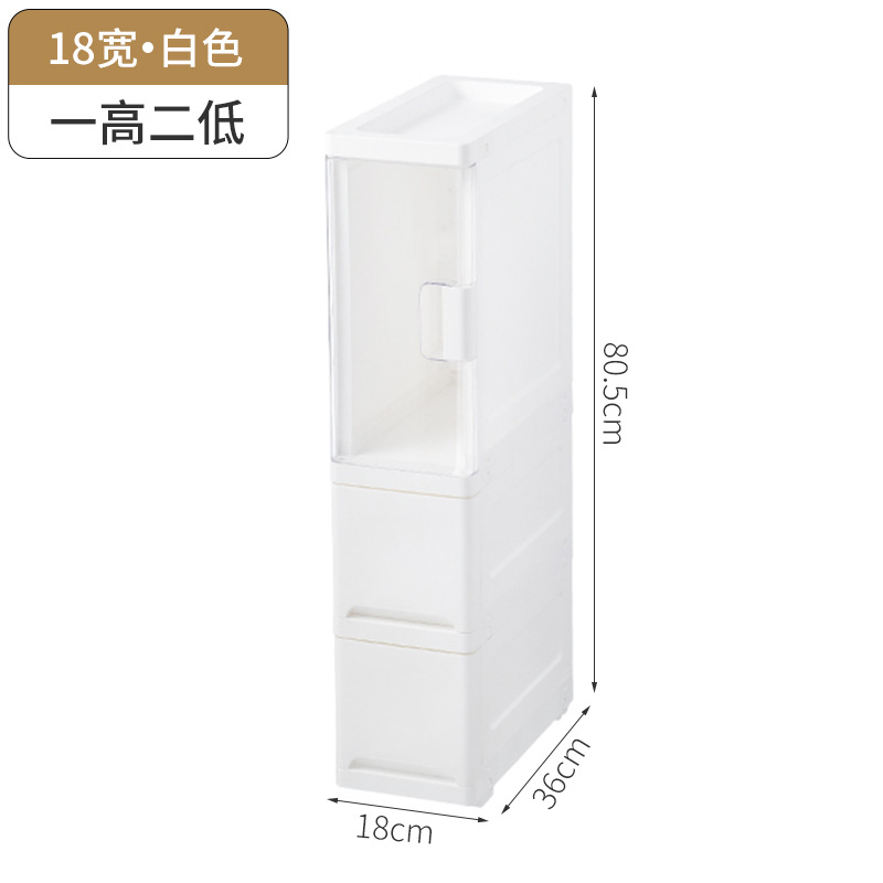 18cm夹缝收纳柜卫生间厨房冰箱侧边柜塑料透明抽屉式夹整理储物柜：宽18cm:2层（一高一低）