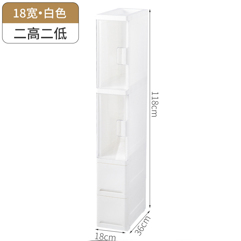 18cm夹缝收纳柜卫生间厨房冰箱侧边柜塑料透明抽屉式夹整理储物柜：宽18cm:4层（二高二低）