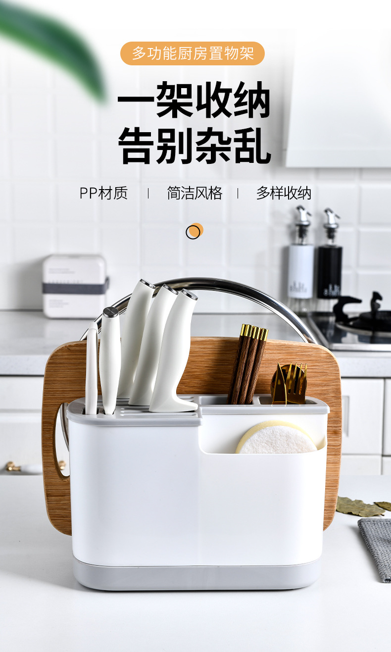 多功能刀架砧板一体厨房用品收纳置物架菜刀架筷子锅盖刀具架