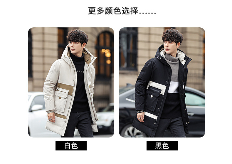 冬季羽绒服男士中长款2020新款加厚白鸭绒韩版潮流加肥加大码外套