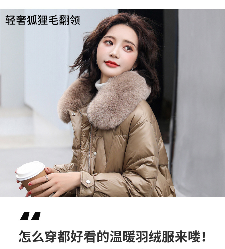 狐狸毛领短款羽绒服女装2021冬季新款气质韩版小个子白鸭绒外套