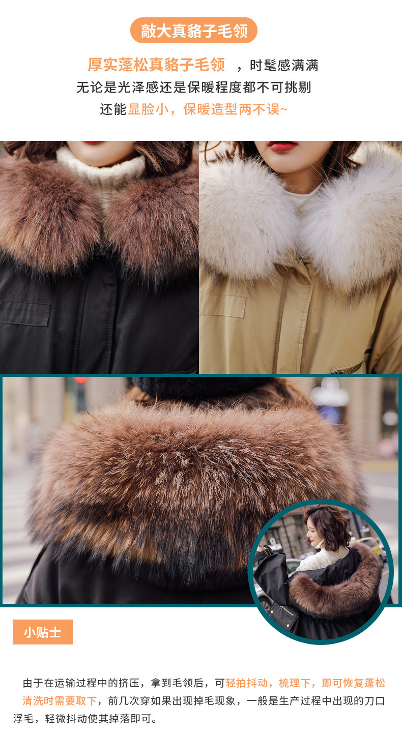 2021冬季新款女装时尚气质狐狸大毛领中长款羽绒服高档白鸭绒外套