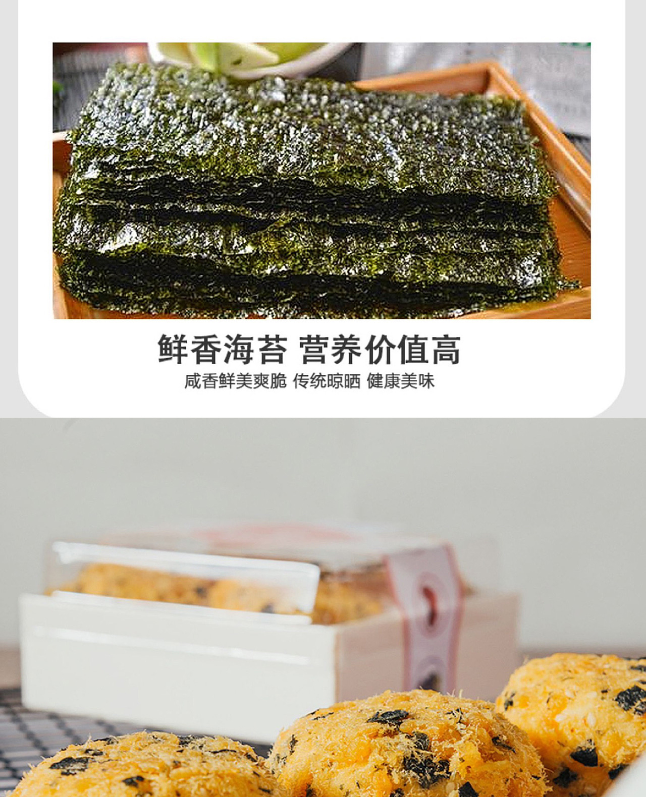 肉松小贝【2盒】海苔味肉松小贝网红沙拉酱爆浆蛋糕点零食早点拉丝包装