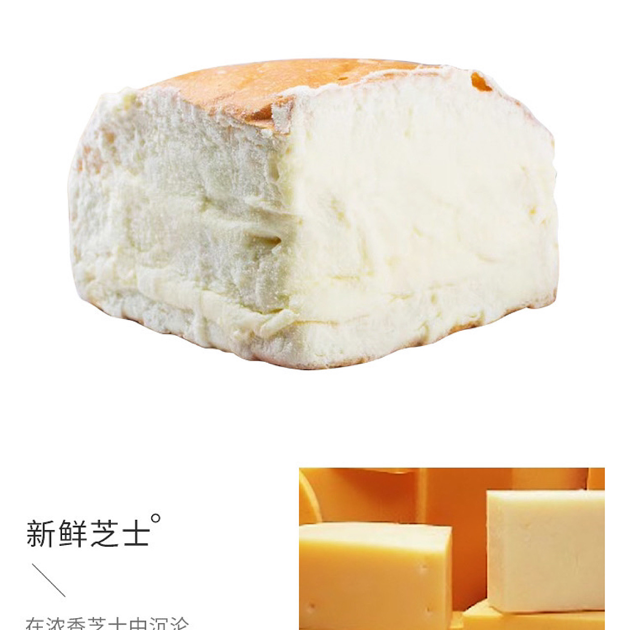 奶酪包奶酪面包夹心乳酪包零食特产原味芝士网红小吃